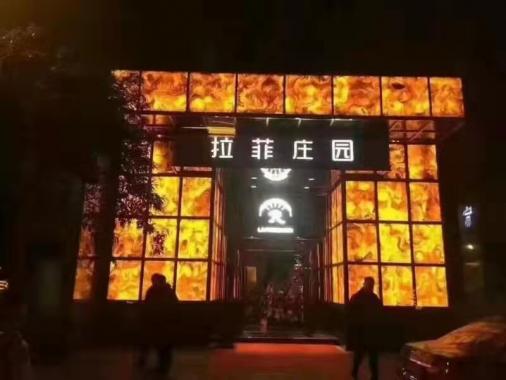 成都拉菲俱樂部（蓉城時代）